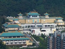 300px-NationalPalace_MuseumFrontView[1]