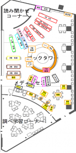 メディアセンター案内図20220822