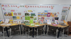 2024春ご入学・ご進級おめでとうございます！