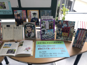 新しくかわる新紙幣を知ろう！その３