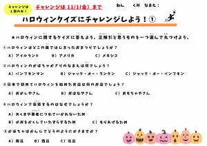 （横）2024年   掲示   (1)