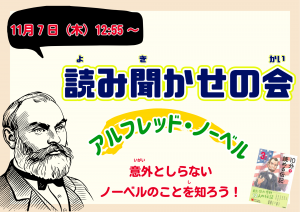 （横）2024年   掲示   (2)