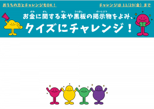 （横）2024年   掲示   (3)