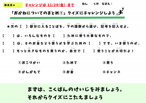 （横）2024年   掲示   (5)
