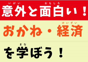 （横）2024年   掲示   (6)