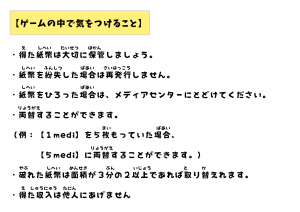 （横）2024年   掲示   (8)