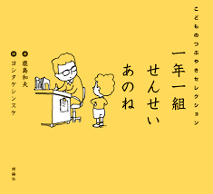 ダウンロード