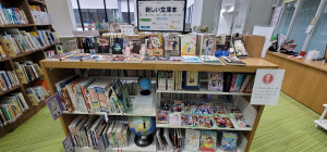 新着図書１