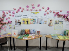台北國際ブックフェア展示