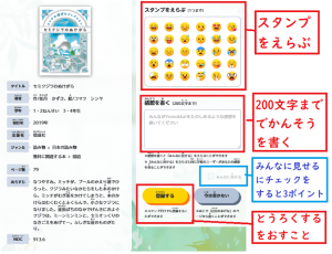 如月かずさ「セミクジラのぬけがら」