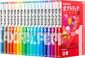 ダウンロード