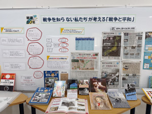 戦争と平和１