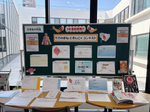 うでのほねときんにくコンテスト